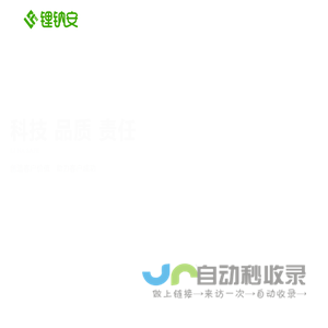 锂电池保护板_电池管理系统BMS_电动车BMS厂家-锂钠安科技官网