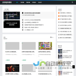 手游大全_单机排行榜_网游攻略_手游排行榜_派克网游攻略网