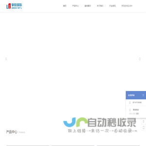 上海挚阳国际贸易有限公司成立于2009年