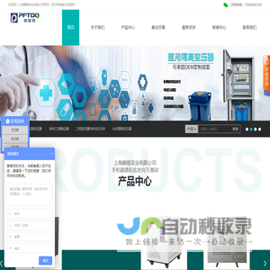上海腾楷实业有限公司_三相隔离变压器_医用隔离变压器厂家_三相稳压器供应商_帕菲特电气