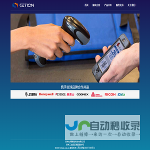 苏州仕翔智能科技有限公司