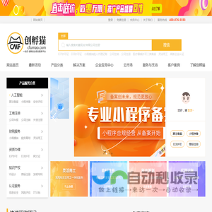创孵猫官网-创孵猫一站式创新创业综合服务平台