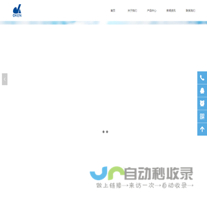泡沫保温箱|EPP保温箱|保温箱生产厂家|EPP制品生产厂家-欧肯智能科技