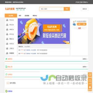宠物用品批发进货渠道,一件代发货源网,一手货源批发市场—酷派宠物网