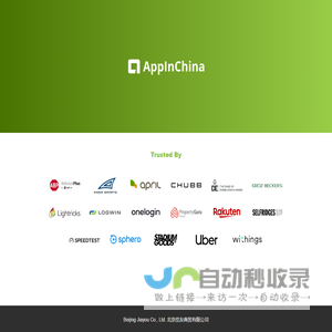 AppInChina