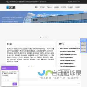 橡胶软接头_橡胶避震接头_橡胶弹性接头厂家 - 上海淞江集团