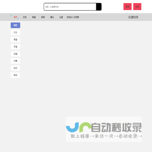 竹笛社区 - 加入我们互相学竹笛