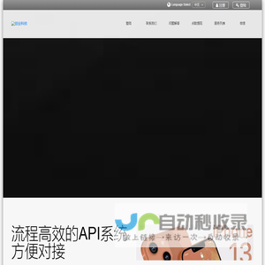 创业科技
