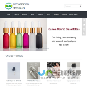 GLASS BOTTLE & PERFUME BOTTLES & ESSENTIALS OILS BOTTLE & DROPPER BOTTLES & E-LIQUID BOTTLES