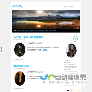 JiaYu Blog | Hello my name is JiaYu