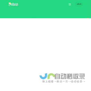 叽里呱啦，专注于在线儿童数字内容