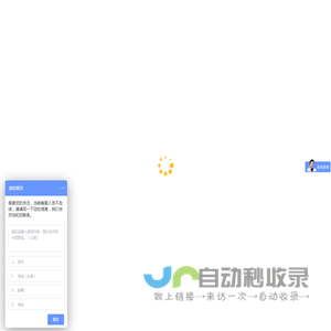 【推荐】上海注册公司_工商财税-注册公司-代理记账-公司注销-上海鼎盛钱龙财税服务有限公司