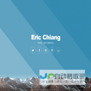 网站施工中，模板仅供参考