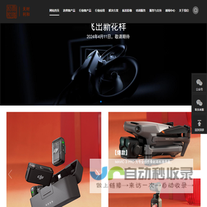 山西天时利和航空科技有限公司-无人机厂家-无人机执照培训-山西太原无人机