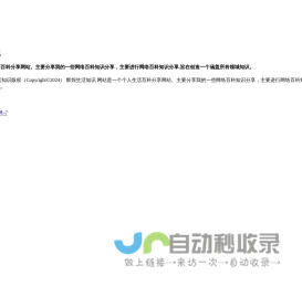 辉煌优配-辉煌优配官网平台