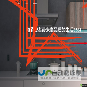 网站首页 - Powered by HuoCMS