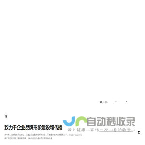 深圳网站建设_网站设计_品牌网站定制-网站改版-方维网络