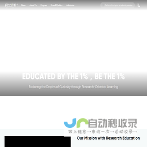 研课（NeoScholar）- Educated by the 1%，be the 1%