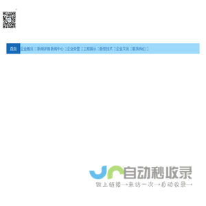 许昌水利建筑工程有限公司