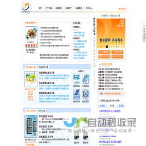 南京网站建设|网络公司|网站制作|网端-网端科技