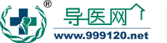 肥大性脊椎炎_肥大性脊椎炎的症状_肥大性脊椎炎治疗_骨科_导医网