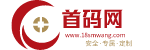 首码网 - 首码项目发布平台