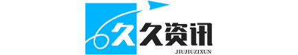 久久资讯_久久资讯