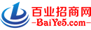 阿拉善分类信息网-免费发布与查询-阿拉善良时百业招商网