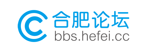 合肥论坛