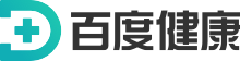 百度健康 - 你身边的健康管家