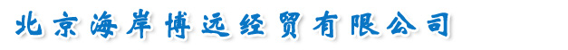 丰田考斯特配件_丰田考斯特改装配件_丰田考斯特配件价格-北京海岸博远经贸有限公司