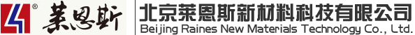 北京莱恩斯新材料科技有限公司