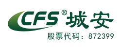 智慧消防-消防物联网-消防云平台-消防大数据-智慧用电系统消防-城安盛邦