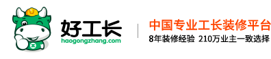 昌吉装修价格_昌吉装修工长_好工长昌吉装修网