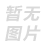 国际充换电网-国际充电换电产业专业全媒体平台