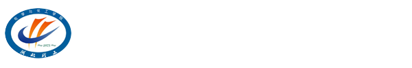 化学与化工学院