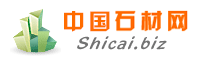 常州自然美石材有限公司
