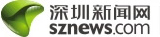 房产频道_深圳新闻网