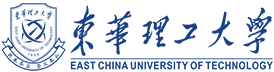 东华理工大学