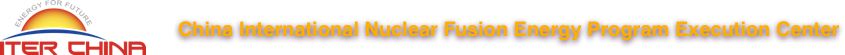 China International Nuclear Fusion Energy Program Execution Center