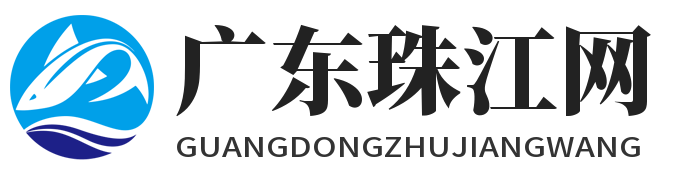 广东珠江网 - 广东新闻｜广东在线