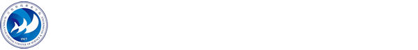 宣化科技职业学院--管理工程学院