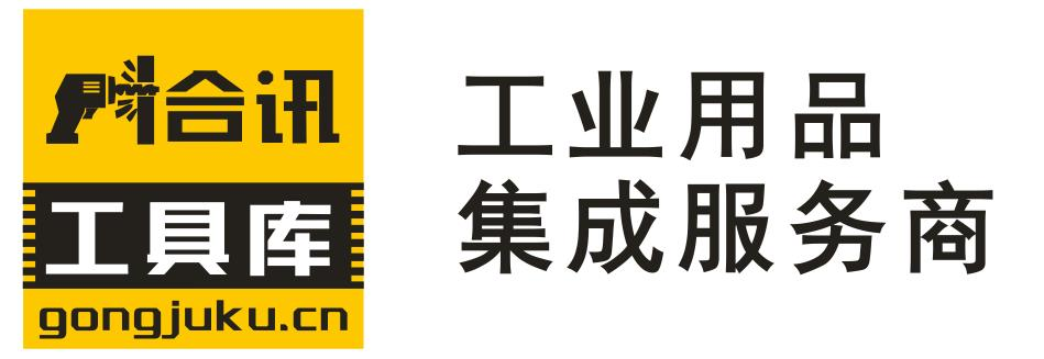 合讯工具库