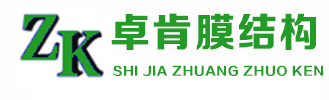 膜结构车棚/汽车棚/看台/张拉膜结构/厂家-石家庄卓肯膜结构工程有限公司