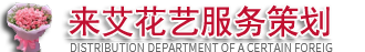 _重庆花艺师花艺培训插花培训_重庆婚礼婚庆活动策划公司