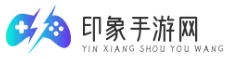 手游攻略_手机游戏排行榜_好玩的手游app-印象手游网