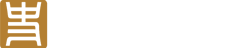 中国历史研究院