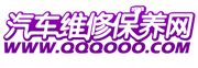 随州市和众汽车贸易有限公司
