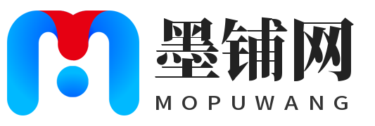 墨铺-工作学习生活慢时光记录