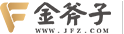 首页-金斧子基金销售